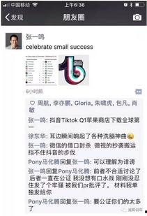 抖音娱乐吃瓜军