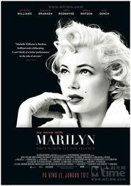 我和梦露,跨越时空的美丽邂逅