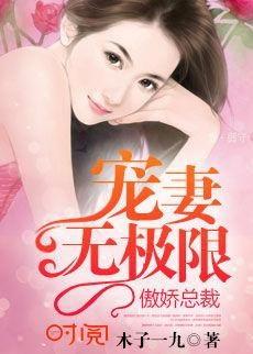 历先生宠妻无限,甜蜜蜜的爱情故事