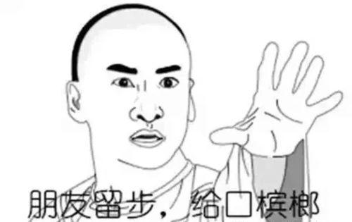 拜托，不要动我的饭碗