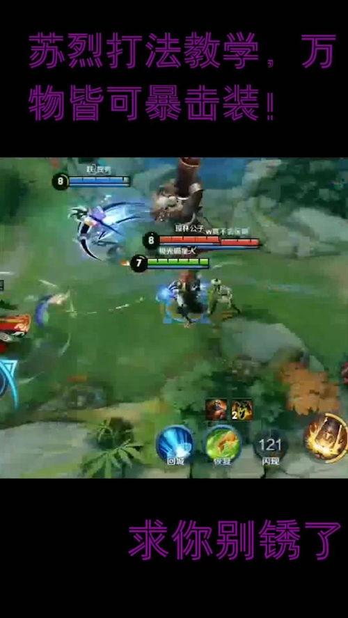 万物皆可暴击 动态漫画,动态漫画中的奇幻冒险之旅