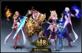 剑影凝霜,武侠世界的绝世传奇