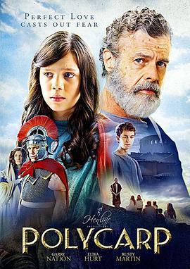 坡旅甲殉道记,信仰与牺牲的悲壮史诗