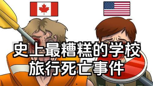 史上最糟糕的前任,盘点那些让人痛不欲生的情感悲剧