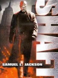 杀戮战警 2000,未来世界中的生死较量