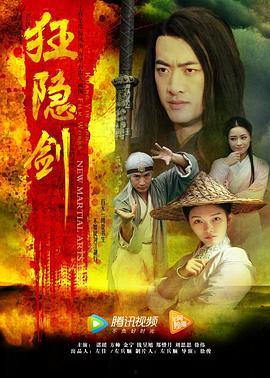 风流剑客,剑舞江湖，情动天下