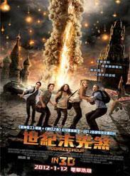 至暗之时 2011,揭秘人性深渊的黑暗面