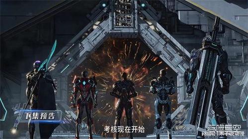 吞噬星空合集篇,宇宙征途，无尽征程